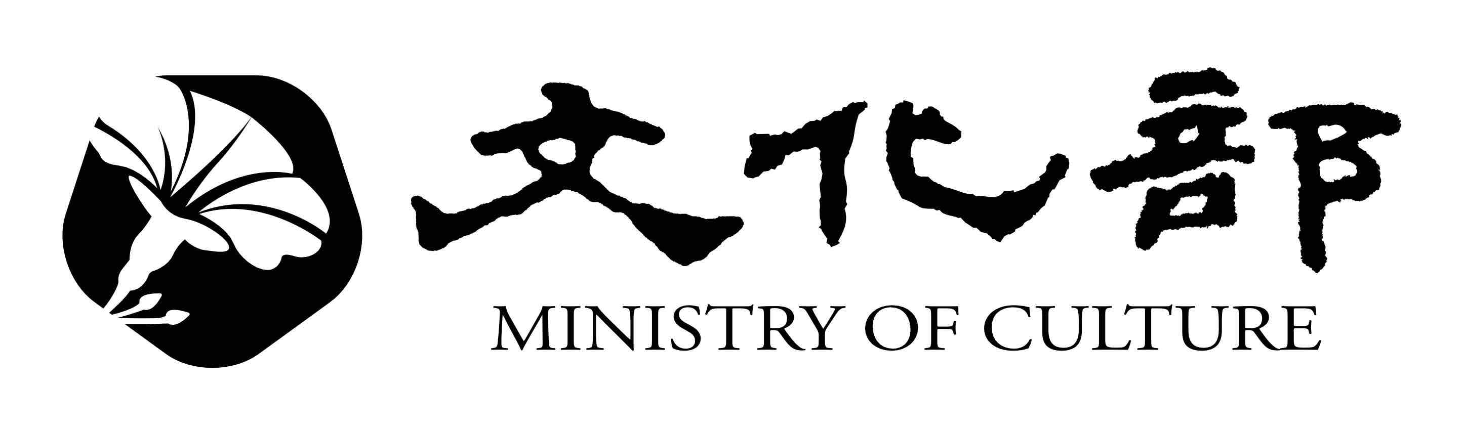 Ministère de la Culture de Taïwan
